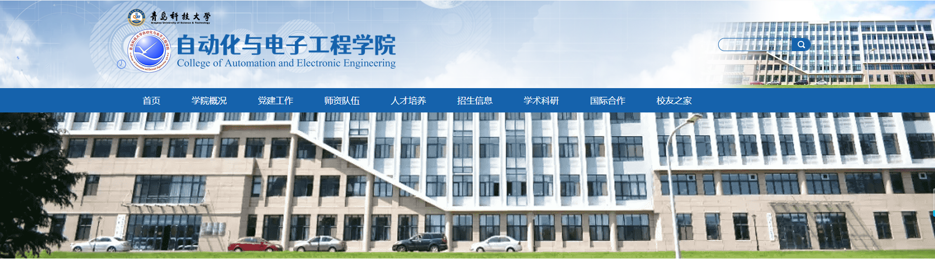 深耕数字化，笃行三十年